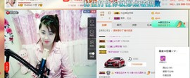 ☆缘☆酒妹主播照片