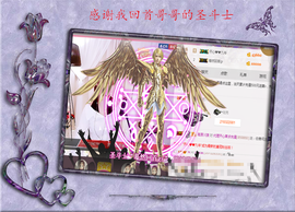 开心❤️❤️果主播照片