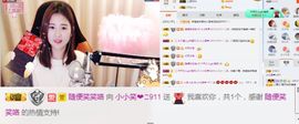 笑笑努力努力再努力主播照片