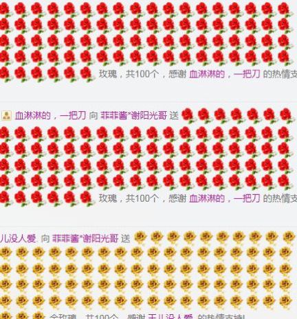 懵逼的懵1的主播照片