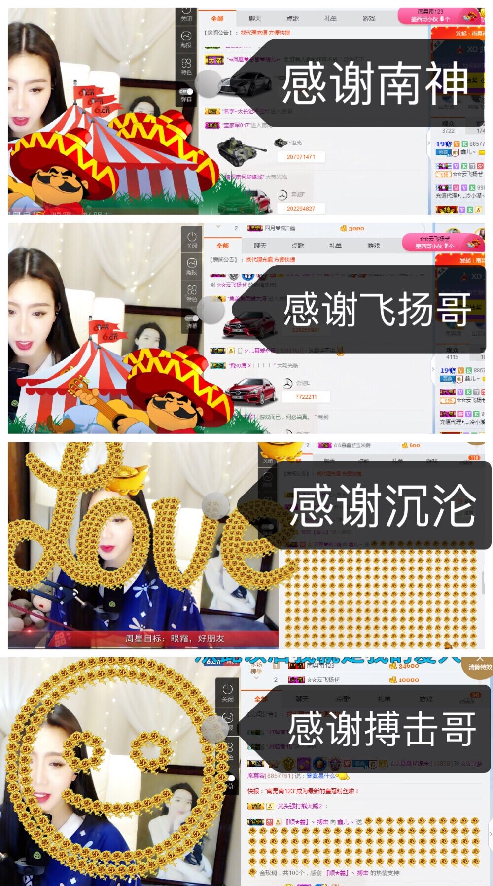 鑫儿～的图片