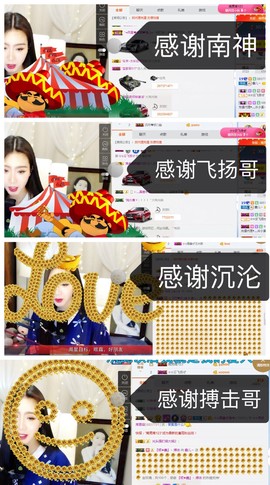 鑫儿～主播照片