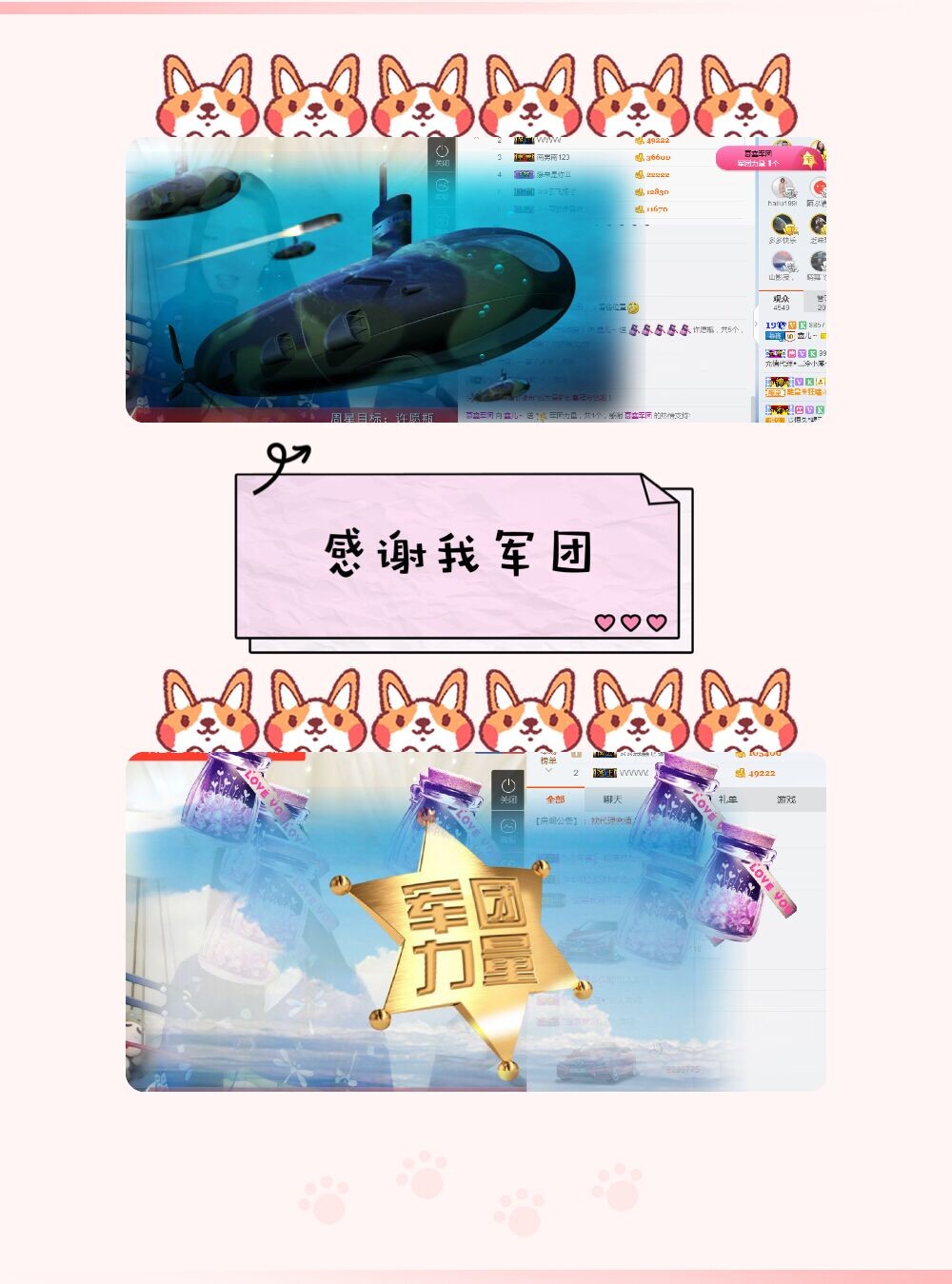 鑫儿～的图片