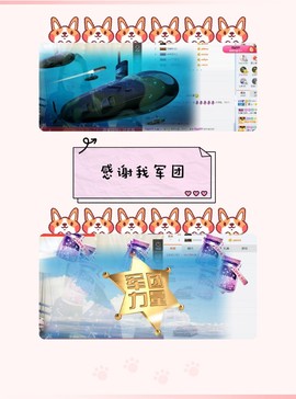 鑫儿～主播照片