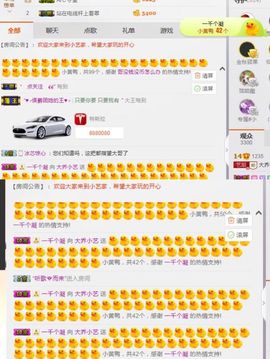 小艺停播主播照片