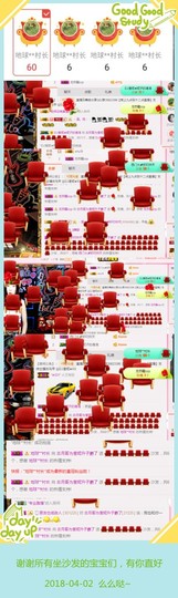 DJ21225主播照片