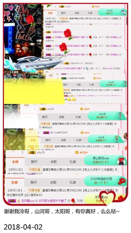 DJ21225主播照片