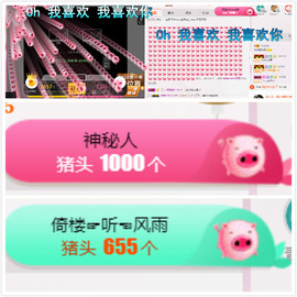 软糖呀月底再见了主播照片