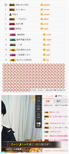 软糖呀月底再见了主播照片