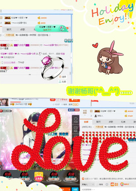 乖“我们的回忆，😘主播照片