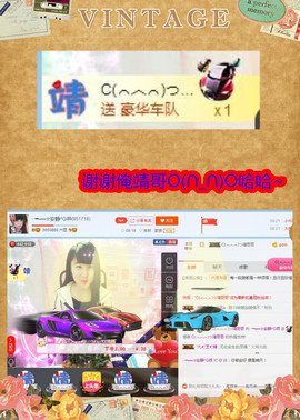 乖“我们的回忆，😘主播照片