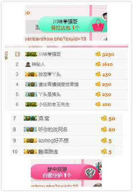 杨妹小可爱主播照片