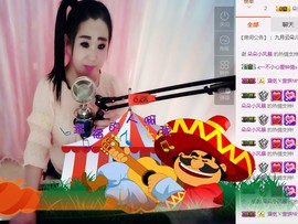和谐滴小九婆的主播照片