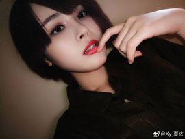 💗Xy_夏依主播照片