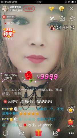 龙菲菲越来越好主播照片
