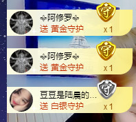 师弟[PK]小师妹主播照片