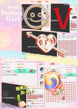 朦胧~～主播照片