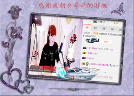 开心❤️❤️果主播照片