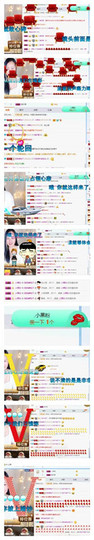 微笑💋兔子主播照片