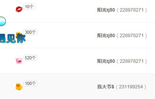 懵逼的懵1的主播照片