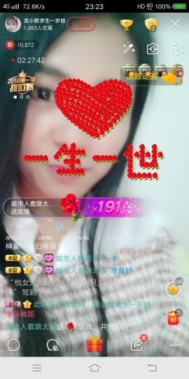 弯弯你直不了主播照片