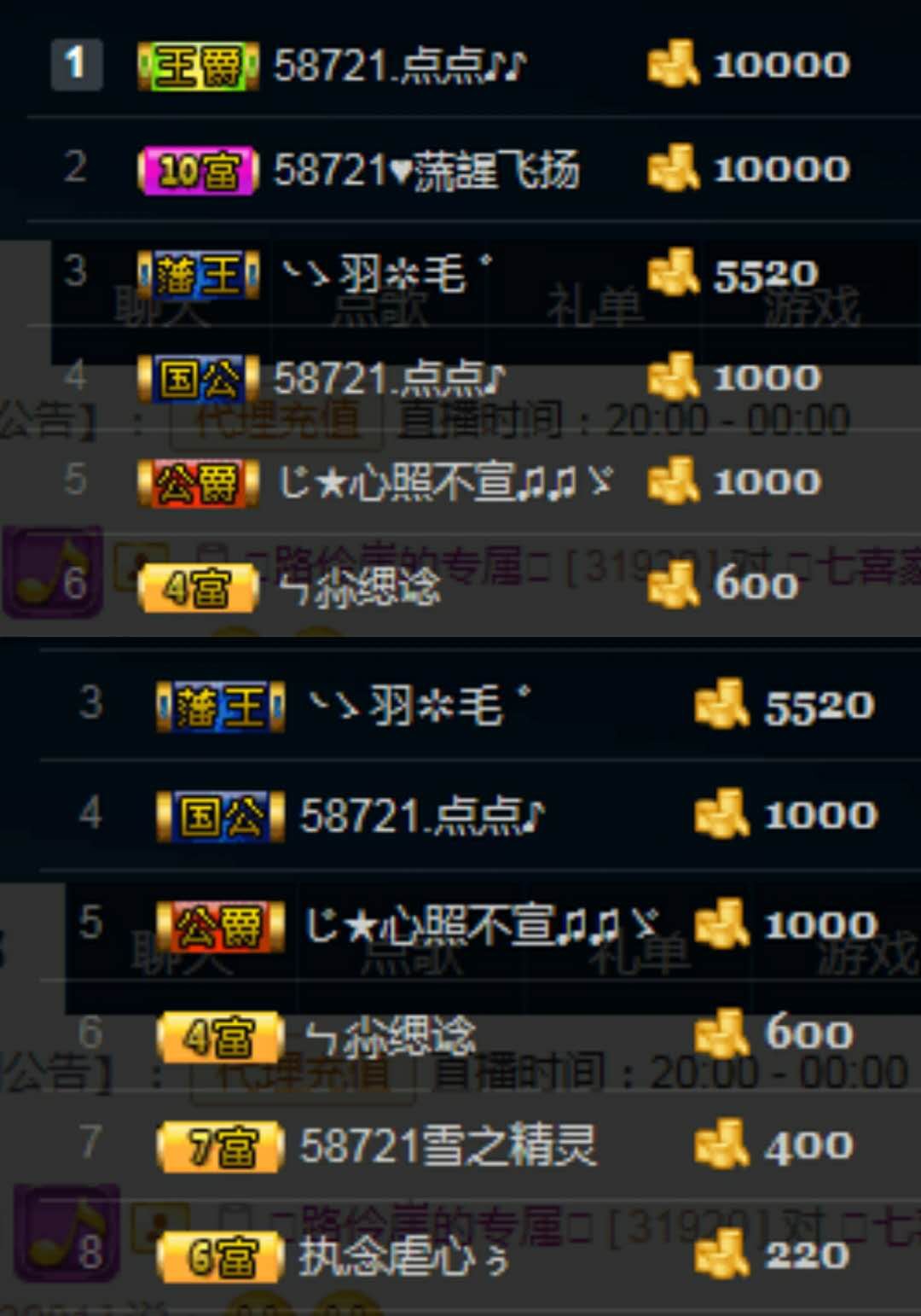 亮亮?的主播照片