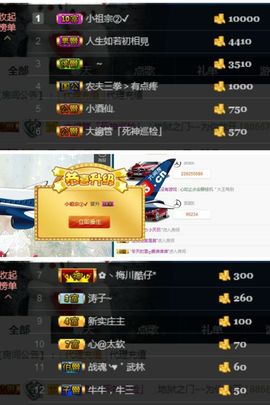 心软脾气硬🌚🌝主播照片