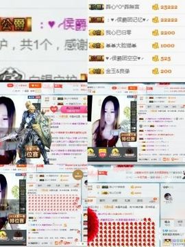 菲儿丫主播照片