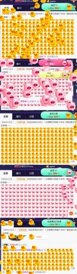 吻吻💋主播照片