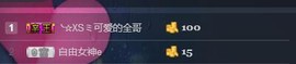 百变玲姐主播照片
