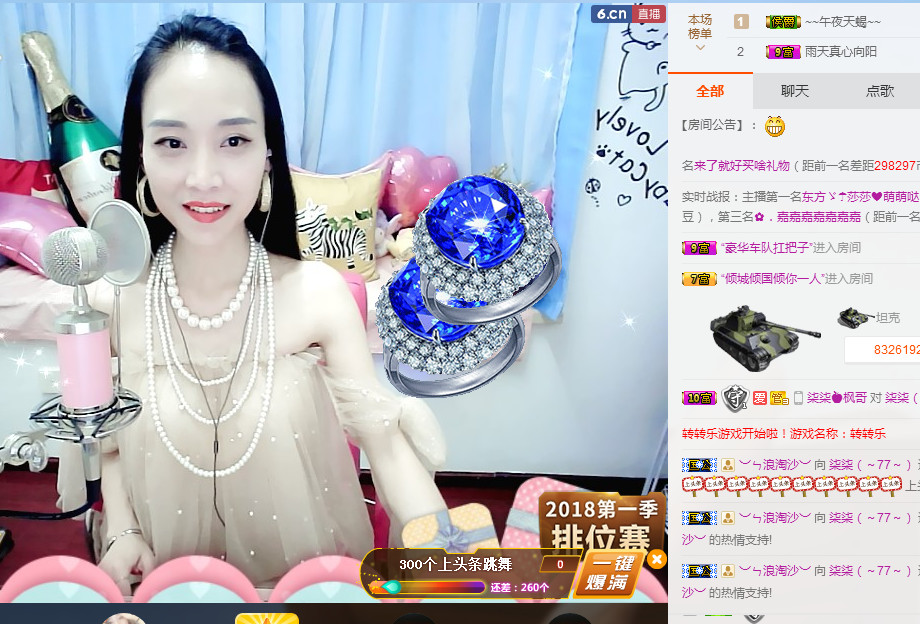 ღ柒小七ღ主播照片