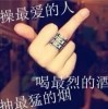 -瑾年63