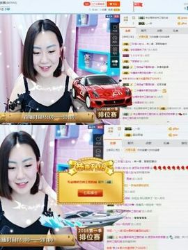 虎牙妹停播了主播照片