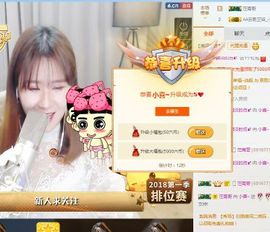 守护我方小喜儿~☺️主播照片