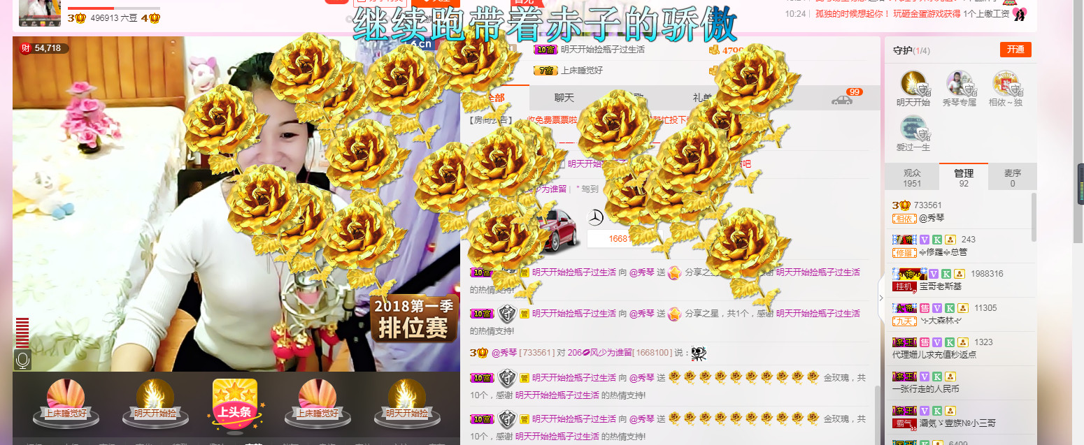 🎶琴儿🎶幸福满满的图片