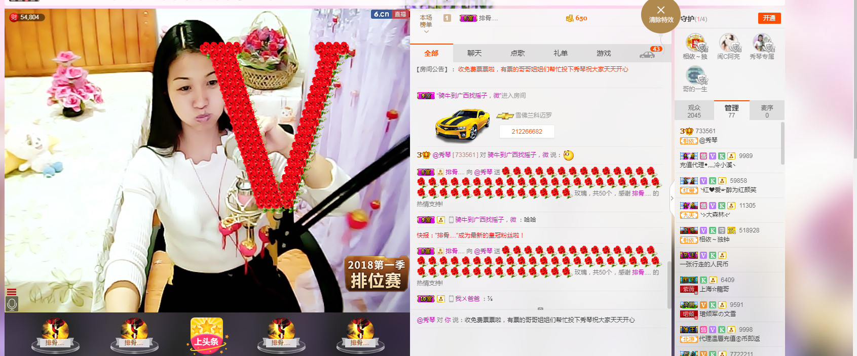 🎶琴儿🎶幸福满满的图片