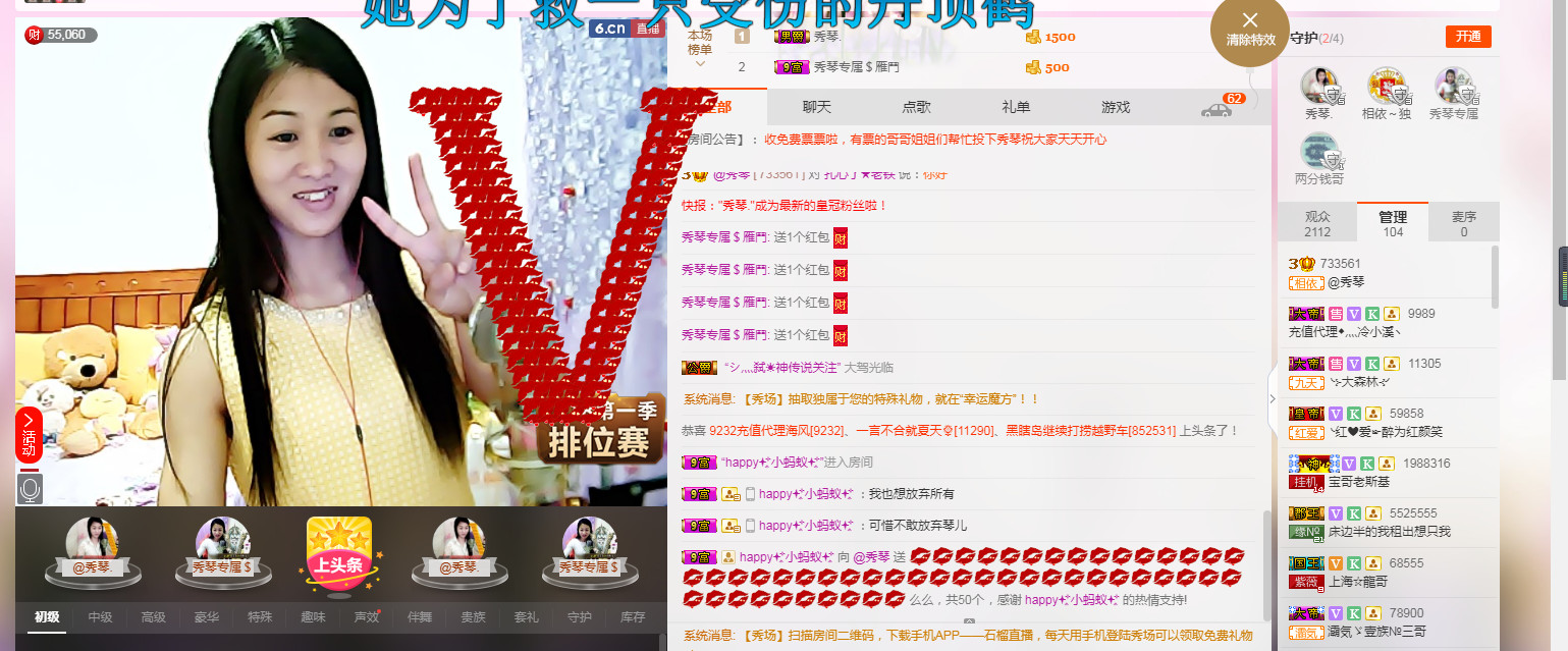 🎶琴儿🎶幸福满满的图片