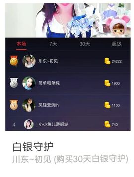 娇娇lyw主播照片