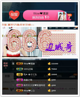 Wow❤️清漪主播照片