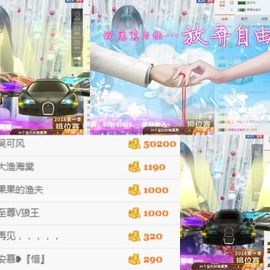 纯子❥『惜』主播照片
