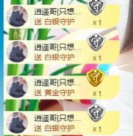 木子鑫垚好声音主播照片