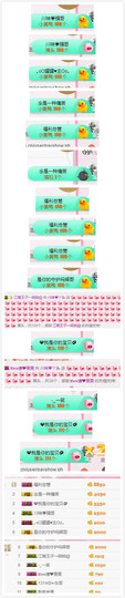 杨妹小可爱主播照片