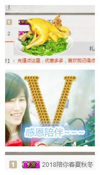 @翎云主播照片