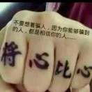 路遥知马力日久b