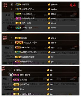 琴妹妹—-暂别主播照片