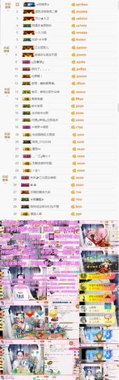 🌸允熙主播照片