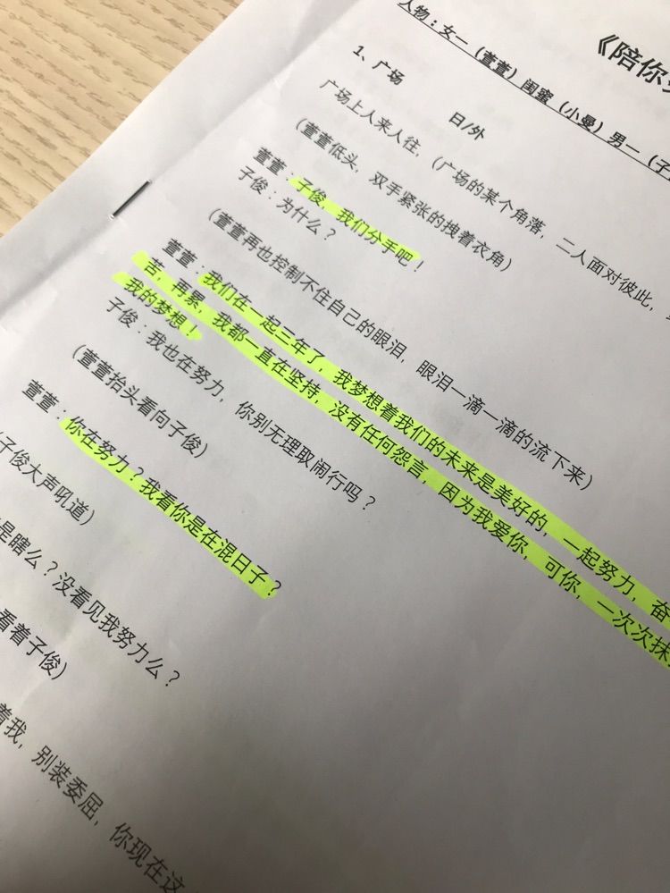 💃温柔霸道阿娇姐的主播照片