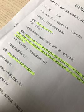 💃温柔霸道阿娇姐主播照片