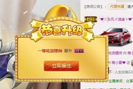 7978萌小夏♥休主播照片