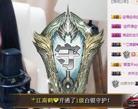 7978萌小夏♥休主播照片